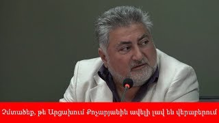 Չմտածեք, թե Արցախում Քոչարյանին ավելի լավ են վերաբերում