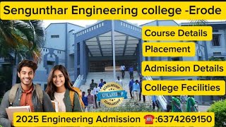 Sengunthar Engineering college #erode #2025 #engineeringcollege #admissionsopen ☎️:6374269150