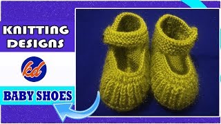 दो साल के बच्चों के लिए बूट बनाने का तरीका / Baby shoes / Knitting pattern Design  2018