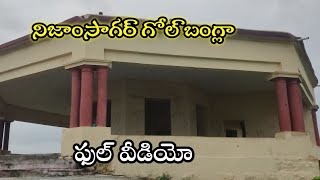 Nizam Sagar project daggera Loni gol Bangla full video upload my friend's telugu vlogs videos