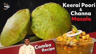 கீரை பூரி \u0026 சன்னா மசாலா | How to Make Spinach Poori \u0026 Masala | CDK 1044 | Chef Deena's Kitchen