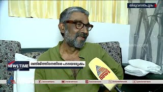 ആര്‍ക്കും പരാതി നല്‍കുവാന്‍ സ്വാതന്ത്ര്യമുണ്ടെന്ന്  അക്കാദമി ചെയര്‍മാന്‍ രഞ്ജിത്ത്