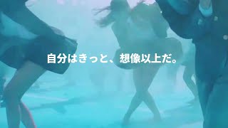 【感動】ポカリスエット CM -キミの夢は、ボクの夢- HD_全編フル