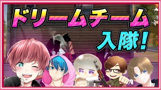 【荒野行動】ちょむまろのドリームチームに入隊しました！！