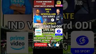 IND VS NZ 3rd ODI MATCH LIVE ON DD SPORTS CHANNEL #cricketnews #indvsnz3rdodi #ytshorts #viralshort