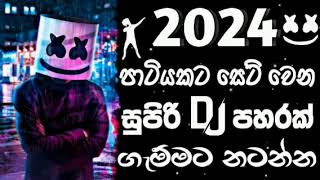 New remix song 2024 | Nonstop sinhala song dj | Bass boosted |2024 New song | sinhala song | Dj song