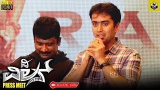 Anand Audio Shyam Speaks About The Villain Movie Songs Record | #TheVillain | The Villain Movie
