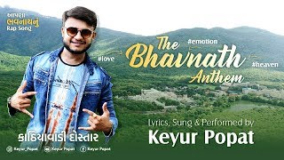 The Bhavnath Anthem ft. Keyur Popat (Official Video) | Girnar | Junagadh | Gujarati Rap Song