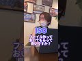 間違いやすいit用語