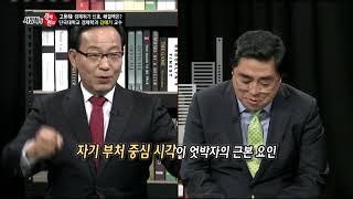 [서정희의 경제펀치_76회] 김태기_단국대학교 경제학과 교수