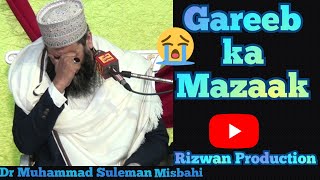 Gareeb Ka Mazaak Rula Dene Wala Bayan By Dr Muhammad Suleman Misbahi