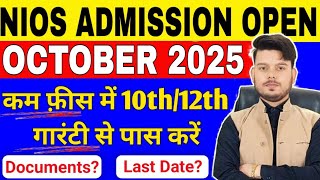 Nios Admission October 2025 Last Date | How to take Admission in Nios Class 12 \u0026 10 | Late Fees ?