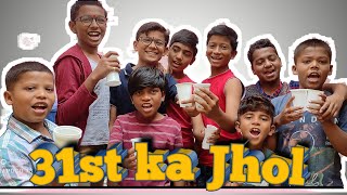 31st ka Jhol | Santosh Shinde | Sid-Prashant Creation | Comedy Video