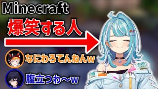 Minecraftを一ノ瀬うるはと小森めととプレイし爆笑する白波らむねまとめ ぶいすぽ 切り抜き