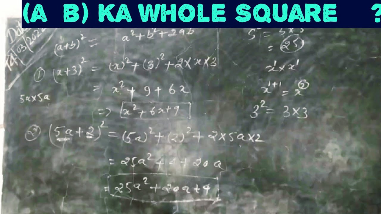 A Plus B Ka Whole Square = ? .. With Examples And Solution - YouTube