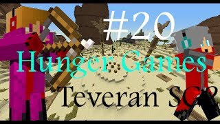 #20【minecraft】MCSGハンガーゲームズで100回優勝越えを目指しての巻:味方を弓でいじめるｗ