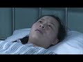 《病案追踪》第7集：“人咬狗”事件｜韩青 何晴 姚安濂 冯静 李鑫 cdc action ep7【捷成华视偶像剧场】