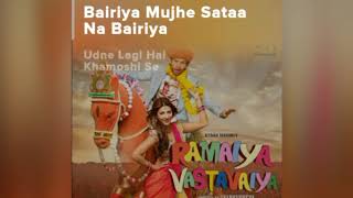 Bairiyaa.(Song) [From"Ramaiya Vastavaiya"]|#Song ||#Music ||#Entertainment ||#love ||#hitsong