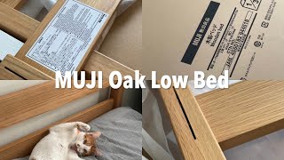 MUJI 無印良品 Low Wooden Oak Bed (Unboxing video)