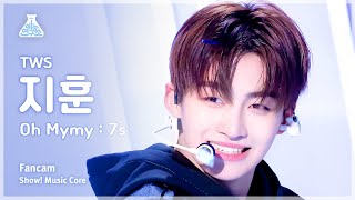 [예능연구소] TWS JIHOON – Oh Mymy : 7s (투어스 지훈 - 오 마마 : 7s) FanCam | Show! MusicCore | MBC240127방송