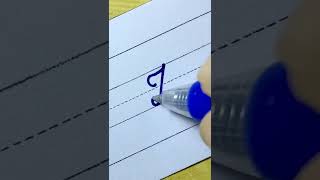 How to write in cursive Capital letter I |Cursive Writing for beginner |Cursive handwriting practice