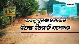 Encroachments By Andhra Pradesh In Potangi Of Koraput Twice In A Week