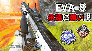 【21kill】君いつまで最強なん？【APEX LEGENDS】