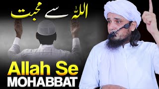 Allah Se Mohabbat | Mufti Tariq Masood
