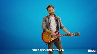 Wobi - ביטוח נסיעות לחו\