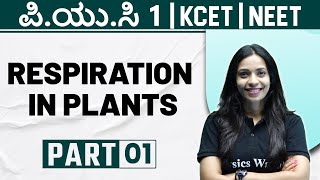 RESPIRATION IN PLANTS: Part- 01 | Botany | PUC 1 / KCET / NEET