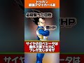 部門別現環境最強アタッカー3選とアックマン shorts ドッカンバトル