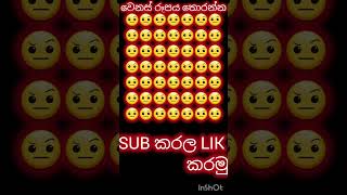 වෙනස් රූපය තොරන්න