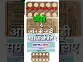 meftal spas।meftal spas tablet uses in hindi। meftal spas tablet review hindi। aboutmedicineatoz