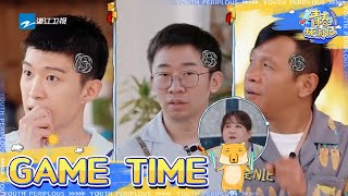 【未播GAMETIME】铁肺王子：范丞丞挑战汪苏泷“铁肺”时长 汪苏泷“求”丞丞给自己留面子《青春环游记3》Youth Periplous Season3 EP8 花絮