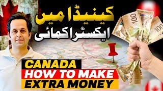 Earn Extra Money in Canada | Passive Income in Calgary