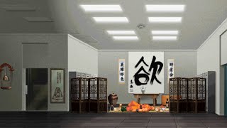 Chinnen's Waiting Room | Gōketsuji Ichizoku 4: Matrimelee