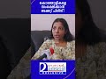 കൊലയാളികളെ സംരക്ഷിക്കാന്‍ ബക്കറ്റ് പിരിവ് pookode veterinary college sidharthan