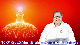 बिहीबार ०३ माघ २०८१\\16-01-2025, राजयोगिनी ब्र.कु.शान्ति दिदीजी,Brahmakumaris,Bhairahawa,🇳🇵Nepal