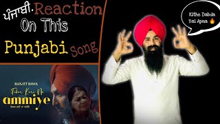 Fikar Kari Na Ammiye (Punjabi Reaction  Ranjit Bawa | Desi Crew | Babbu |
