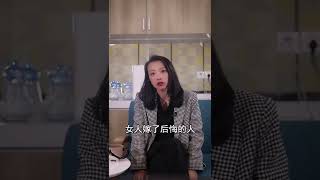 选心动的人谈恋爱，选心安的人结婚 #婚姻 #挽回