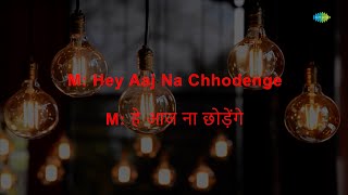 Aaj Na Chhodenge - Karaoke | Lata Mangeshkar | Kishore Kumar | R.D. Burman | Anand Bakshi