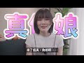 《唯願來世》男主聲優－石田彰。其實是偽音男聲優始祖！少演主角原因只是因為不想社交？堅持不唱歌，曾唱了角色歌後想退出聲優圈，為人低調卻超有個性的！