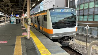 中央線E233系0番台八トタT10編成　中野駅発車