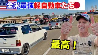 America's 🇺🇸 BIGGEST Japanese 🇯🇵 Kei Car Gathering & Rally in Texas!!!