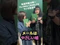 バリカタロック@4月1日 ラジオ 福岡 エイプリルフール 嘘 遠近法 桜 shorts