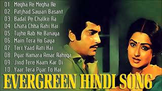70's80's - सदाबहार पुराने गाने | Hindi Romantic Songs Forever mix songs | Evergreen Lata Rafi's Song