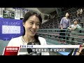 全國花滑錦標賽小巨蛋開賽 年紀最小選手剛上小一｜20241023 公視晚間新聞