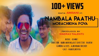 Nambala Pathu Morachikkunu Pova Song| Gana Ambani | Madras Talents | Chennai Gana