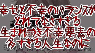 【女性向けボイス】メンヘラ彼氏が今日も病むから話を聞いてあげるあなた#9【シチュエーションボイス・通話風ボイス・犬系彼氏・ショタボ・病み・泣き】