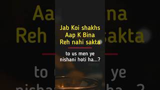 If someone cant live without you || relationship quotes || hindi quotes || sad quotes